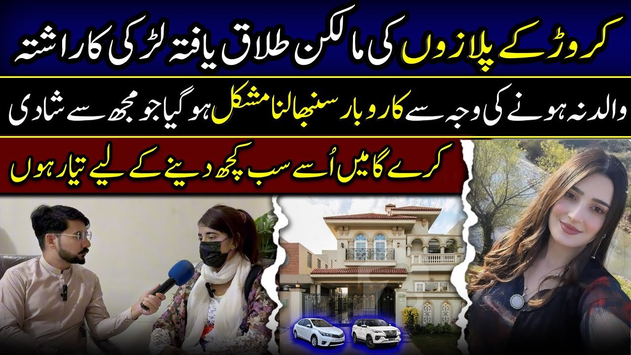 Zaroorat Rishta Female Pakistan: How to Speed Up the Rishta Process